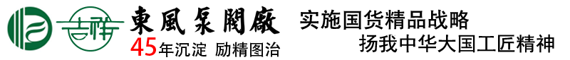 水泵葉輪